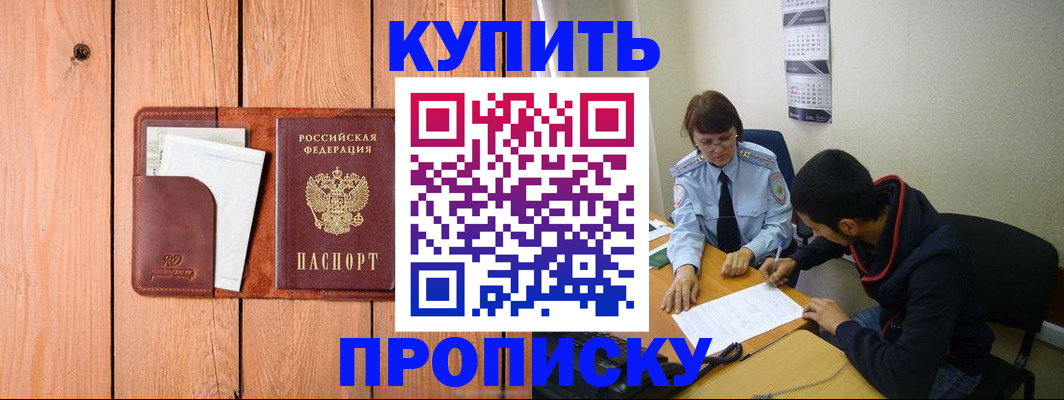 временная регистрация госуслуги в Лыткарино