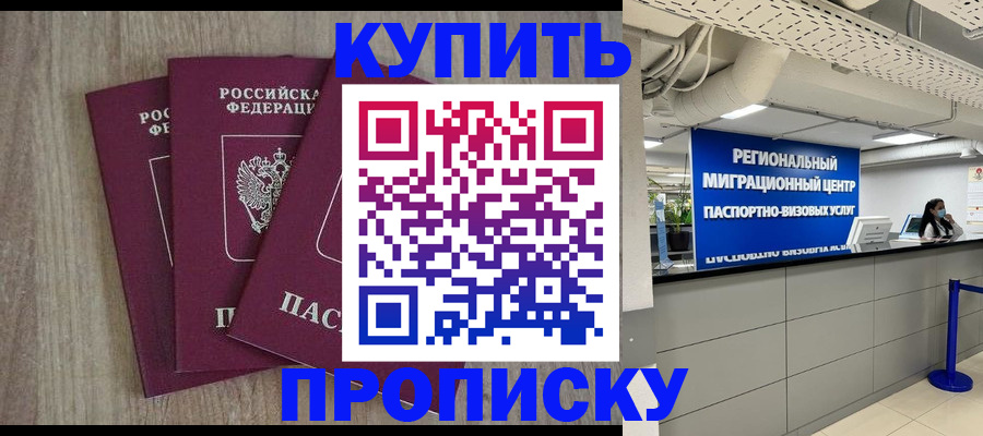 регистрация для дет. сада в Лыткарино